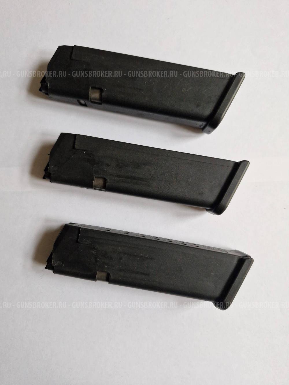 Магазины Glock
