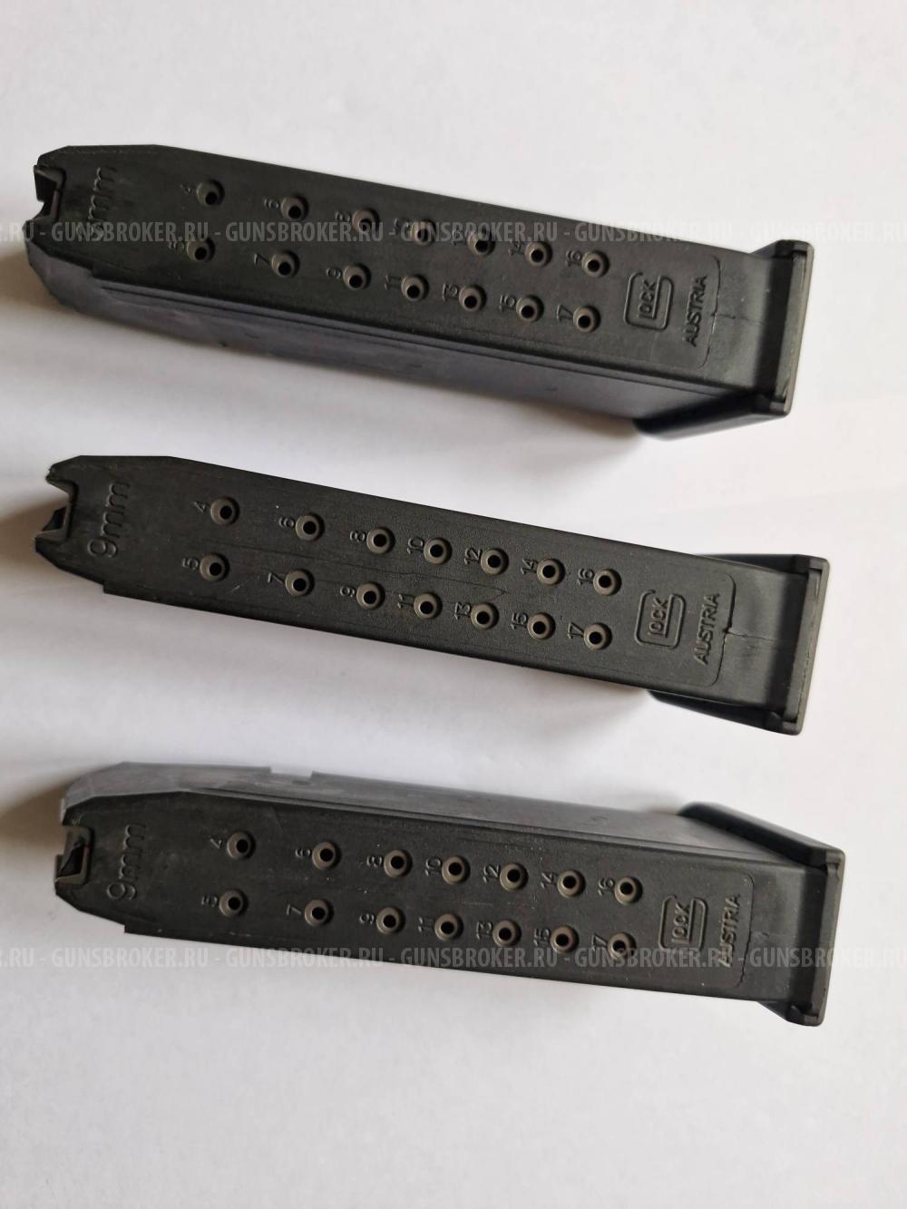 Магазины Glock