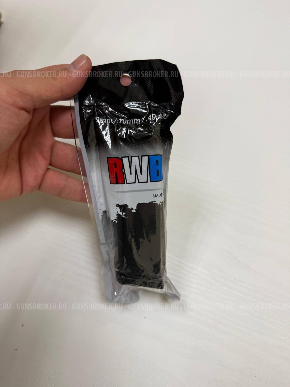 Магазины Глок 19 