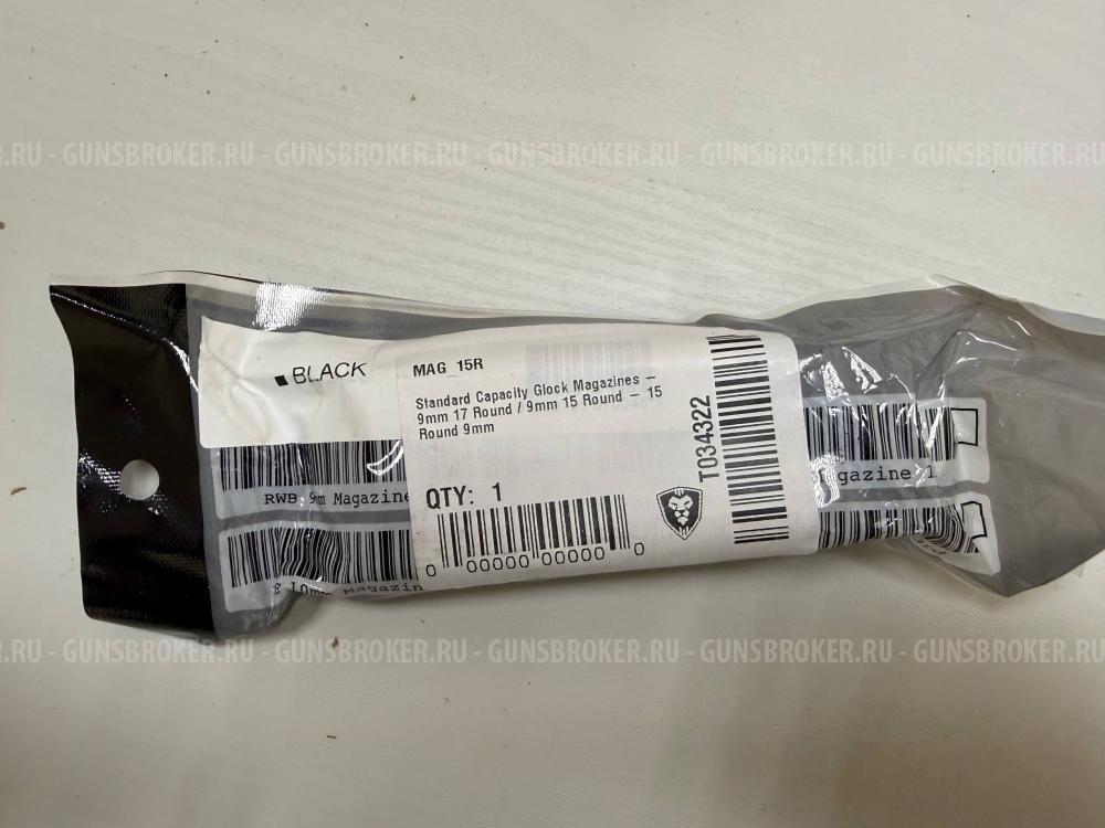 Магазины Глок 19 