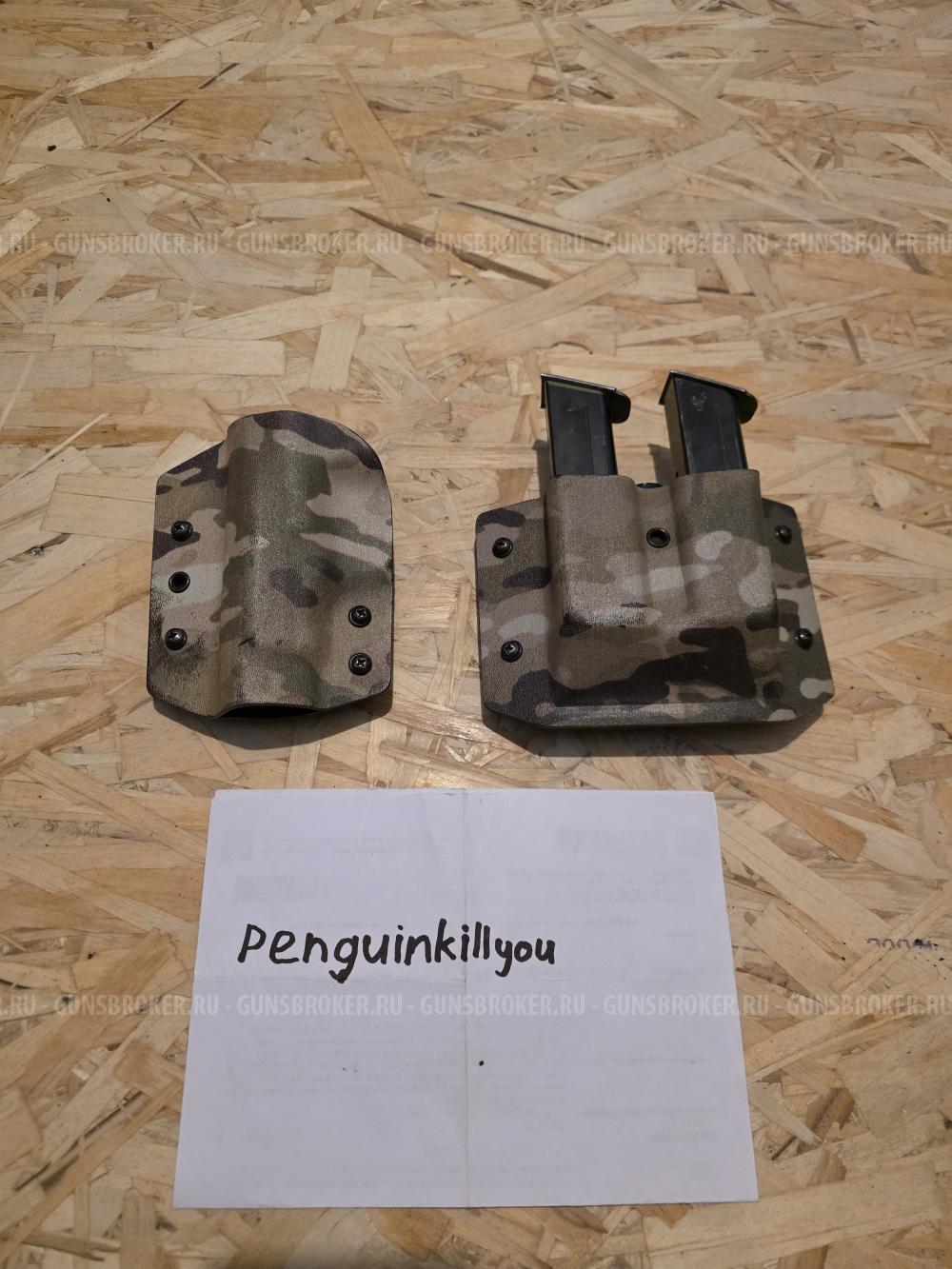 Магазины Гроза 021 +кобура+подсумок