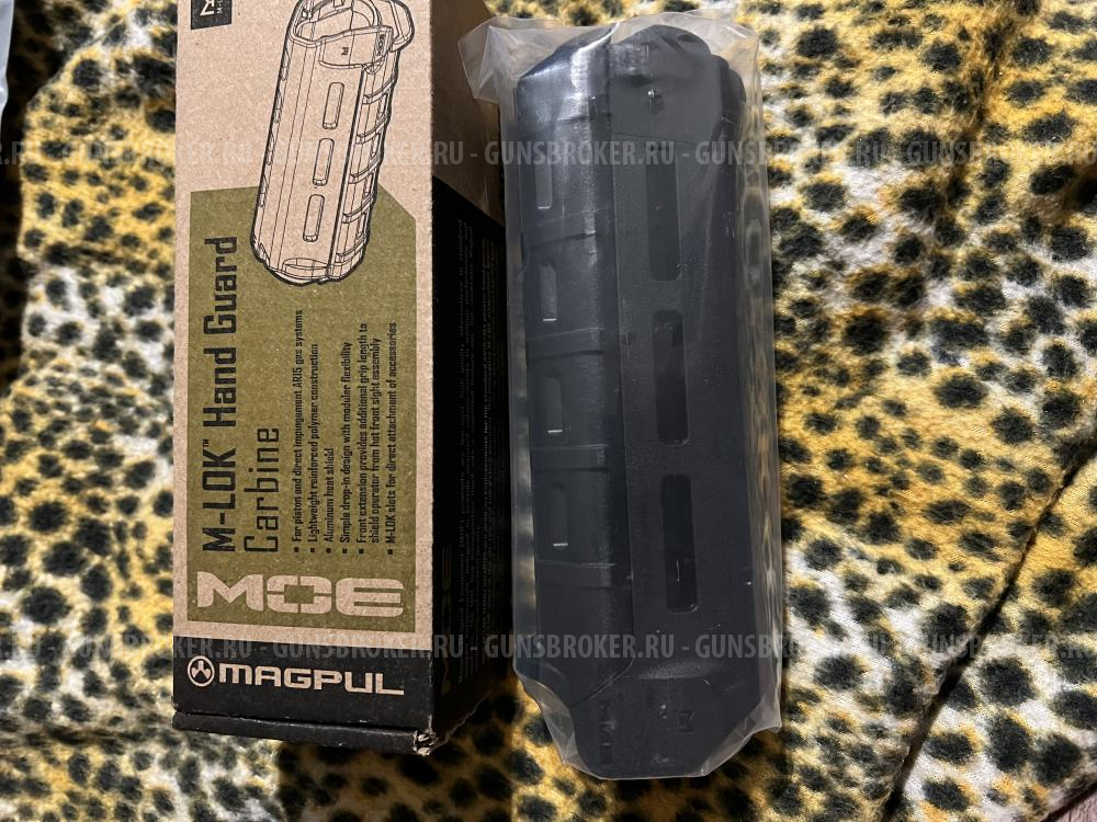 Магазины и обвес Magpul на винтовки AR-15