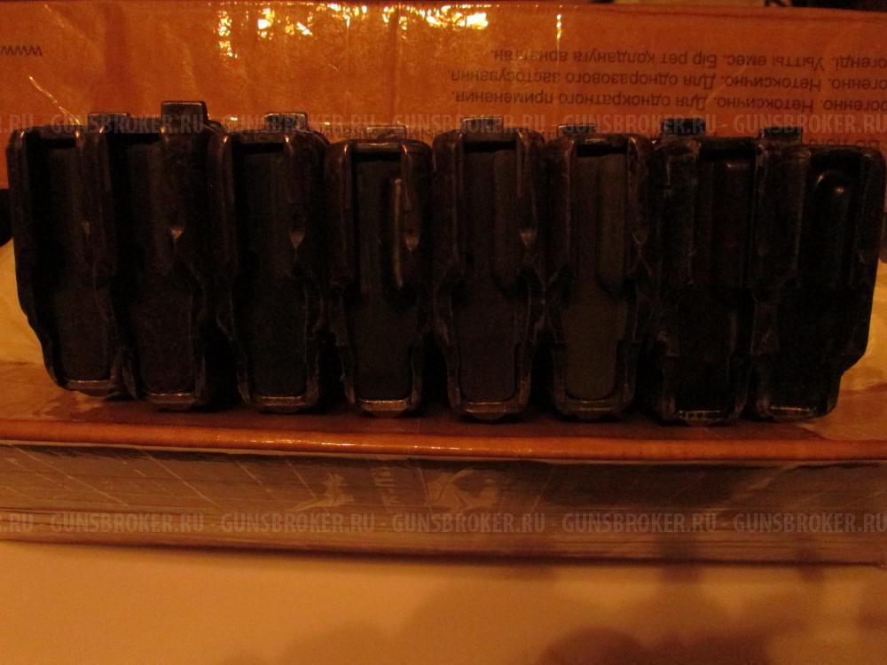 Магазины к АК-74 на 30 патр.,рукоятки,зарядные планки СКС,калоша на приклад,патронташ