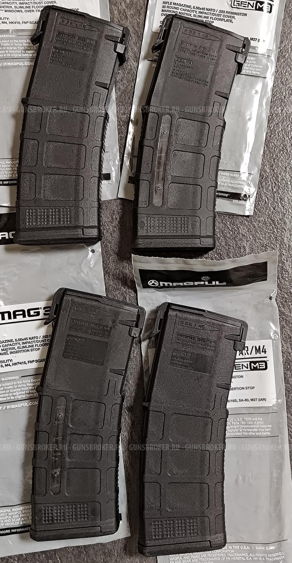 Магазины magpul AR15