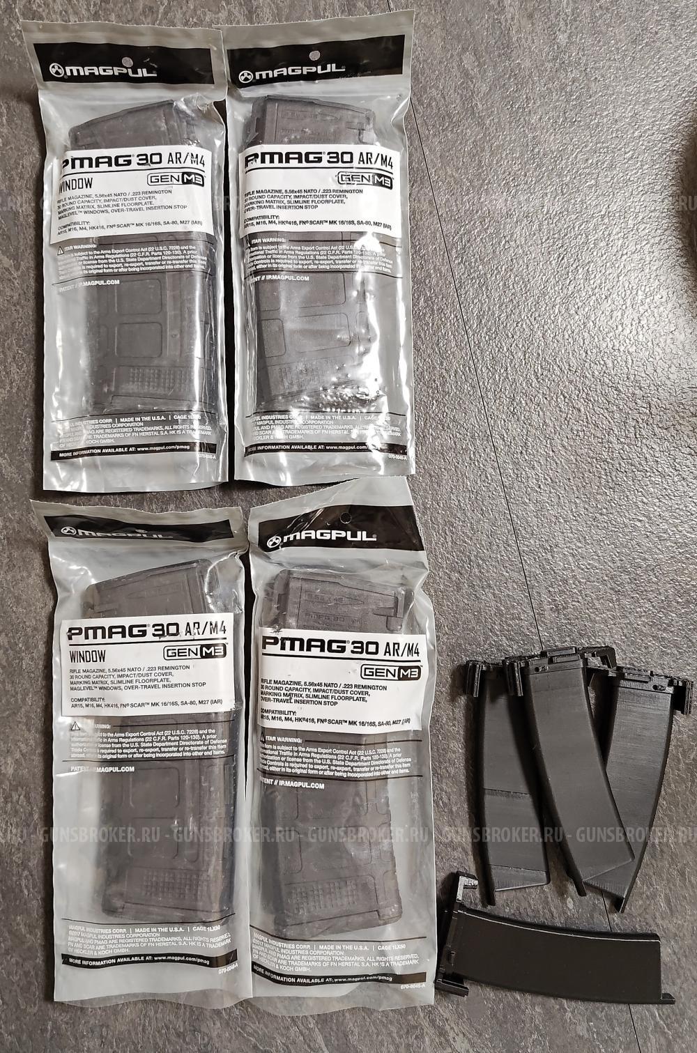 Магазины magpul AR15