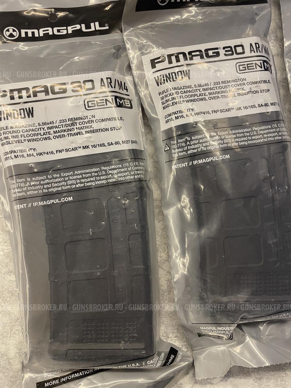 Магазины Magpul Gen M3 AR