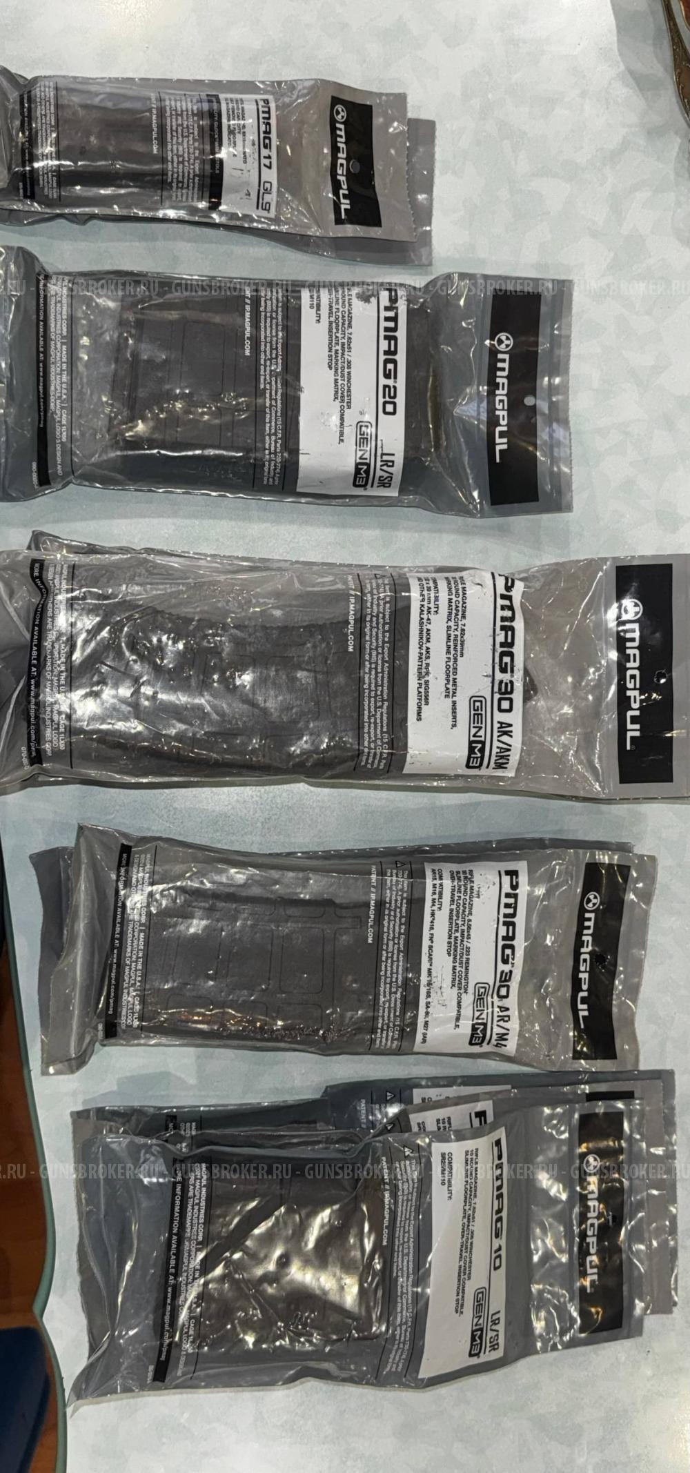 Магазины Magpul