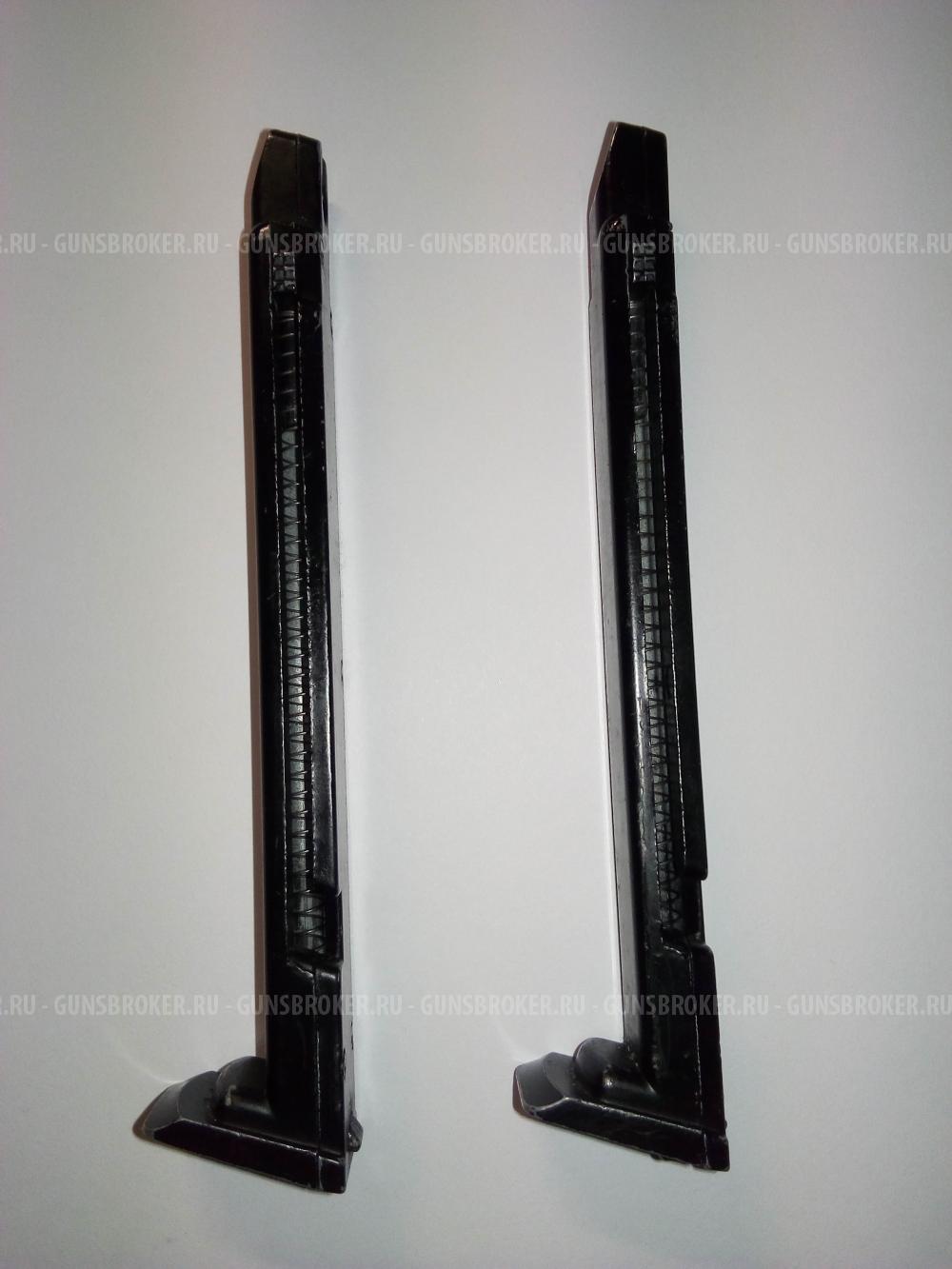 Магазины металлические для пневматического пистолета Borner ПМ-49
