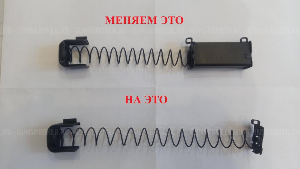 Пружина Магазин на 20-ть и 30-ть ПКСК МА-ПП-91 Есаул ТиРэкс ППА-К