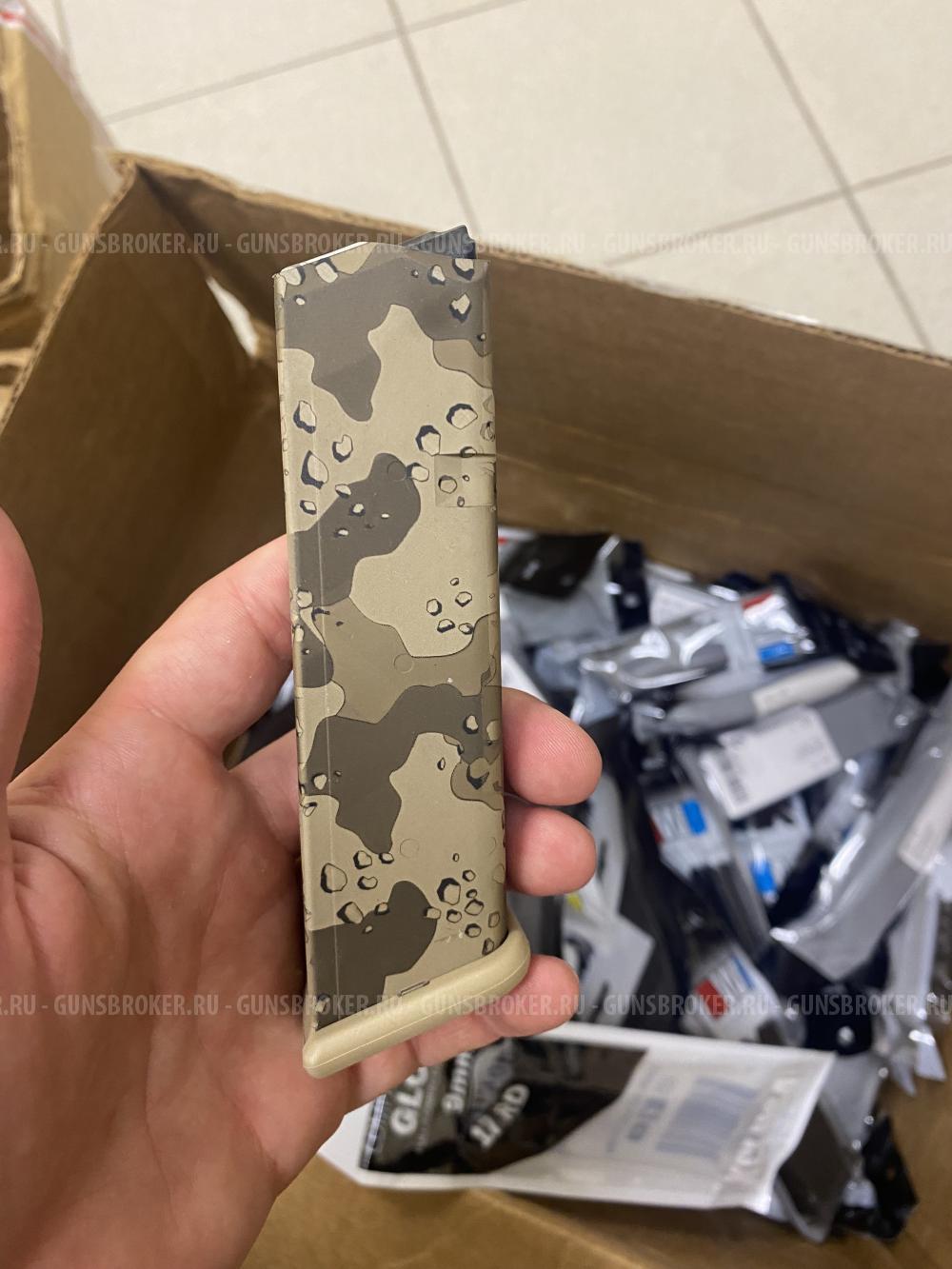 Магазины на Glock 17