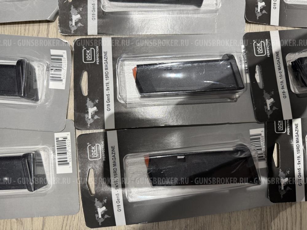 Магазины на Glock 19 / 15Rd
