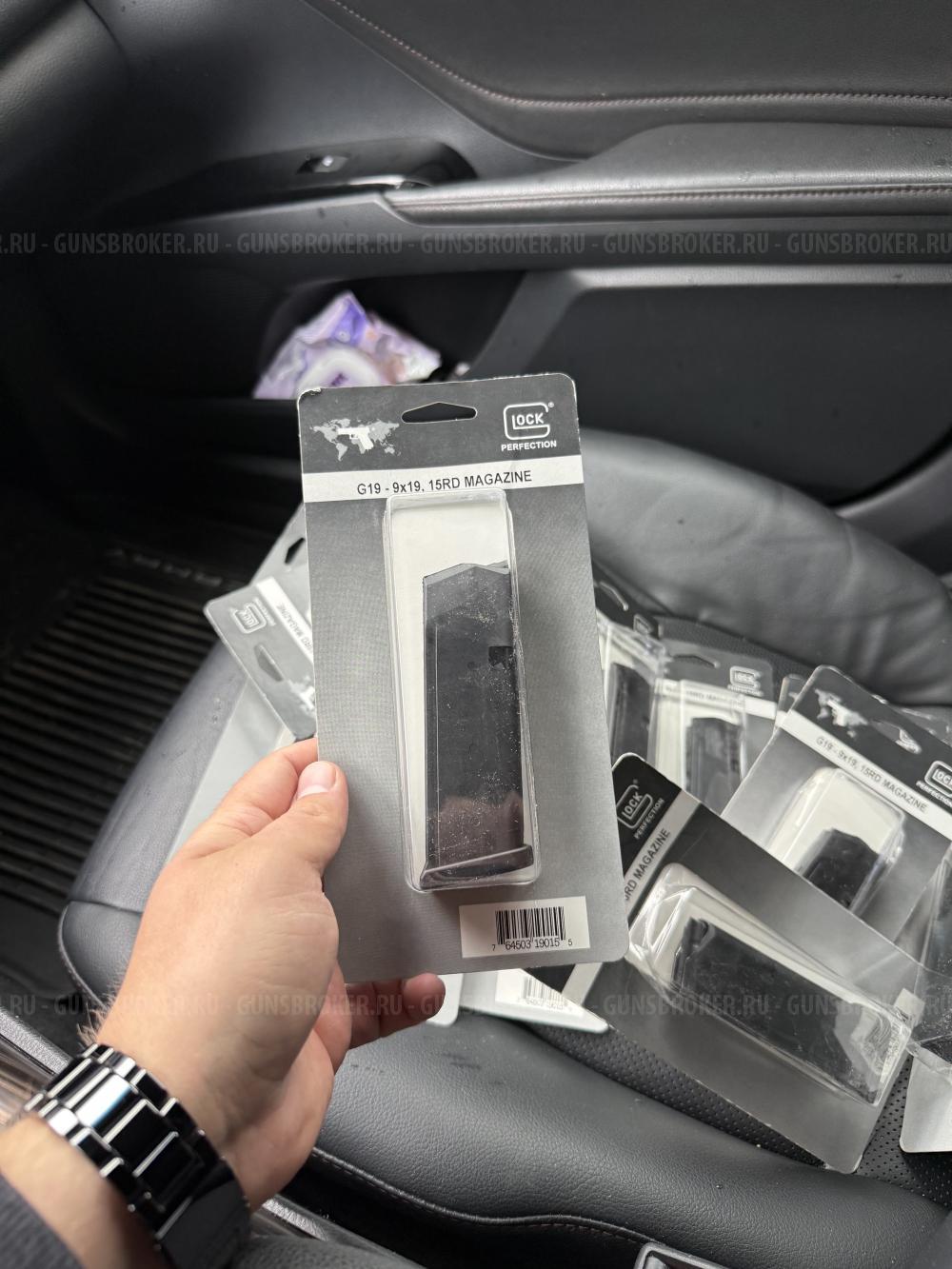 Магазины на Glock 19 / 15Rd