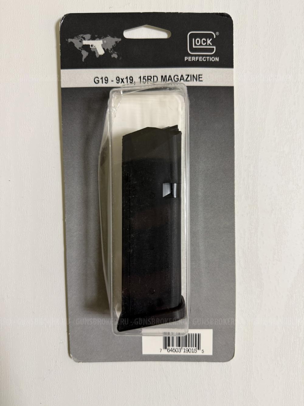Магазины на Glock 19 / 15Rd gen4