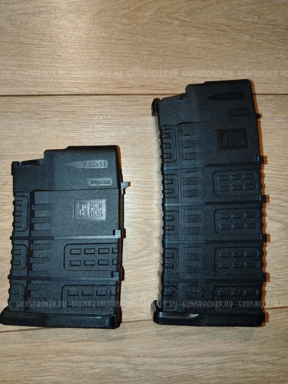 Магазины на Сайгу 308