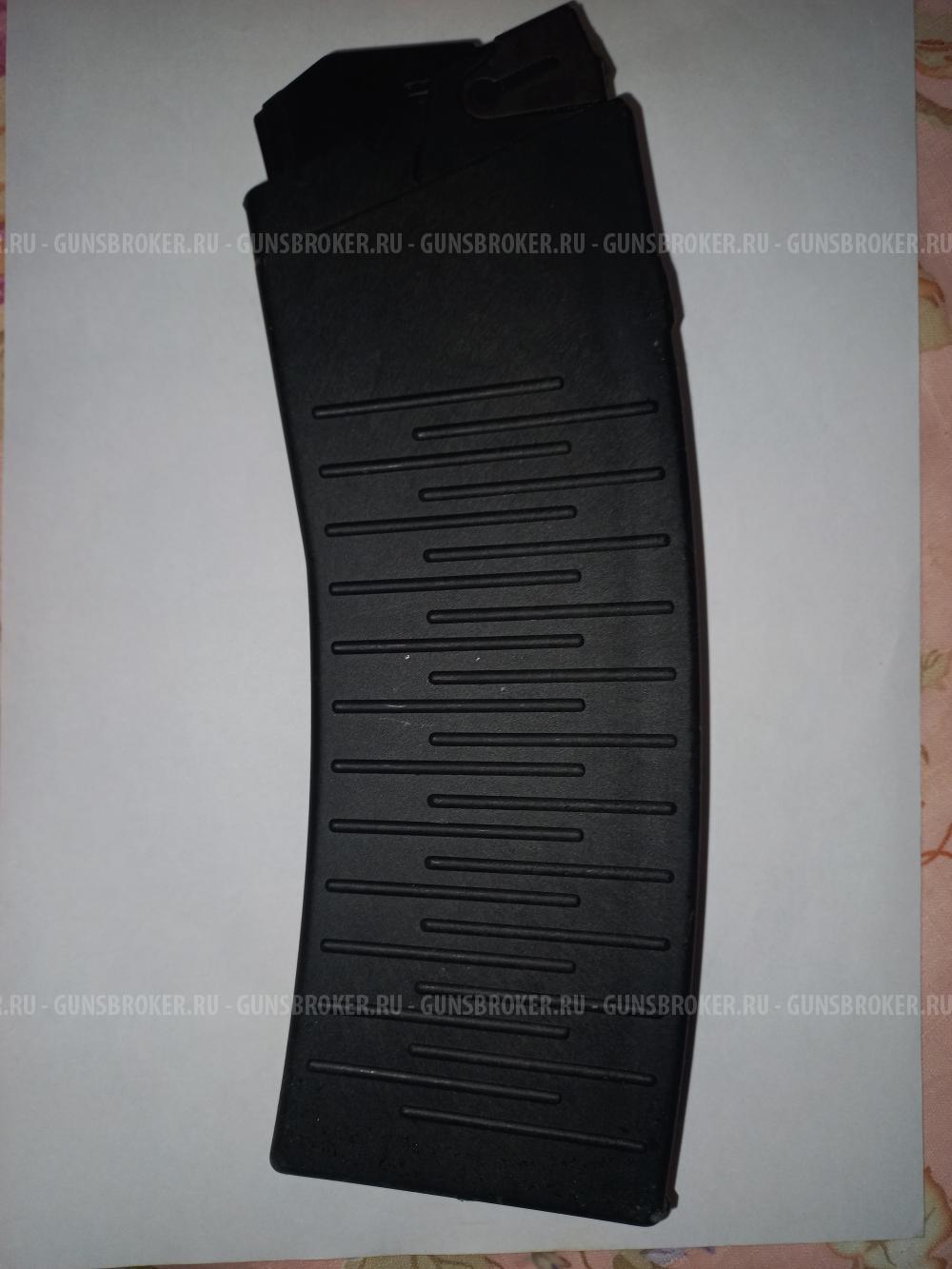 Магазины на Вепрь-12 Молот