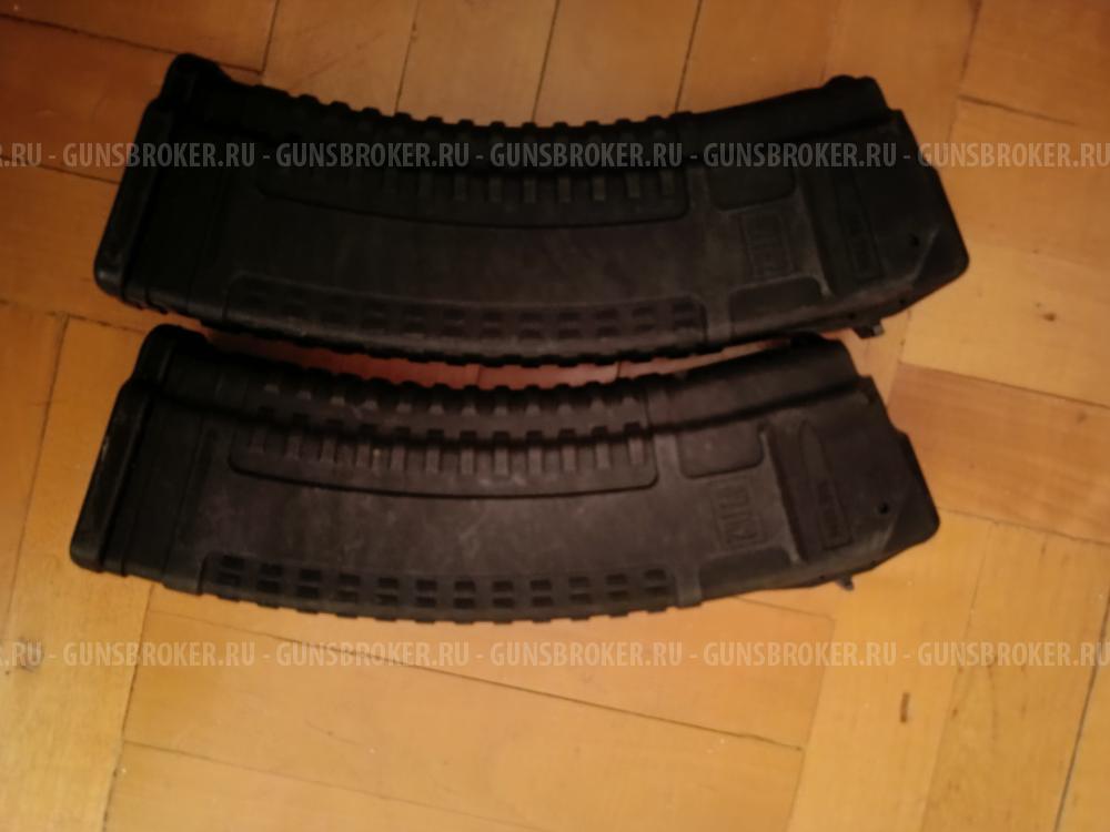 Магазины пафган 366 (2 шт.)ткм 30