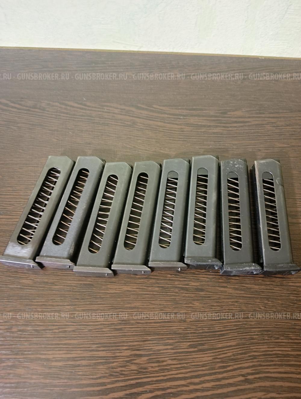 Магазины  пм - мр - иж 