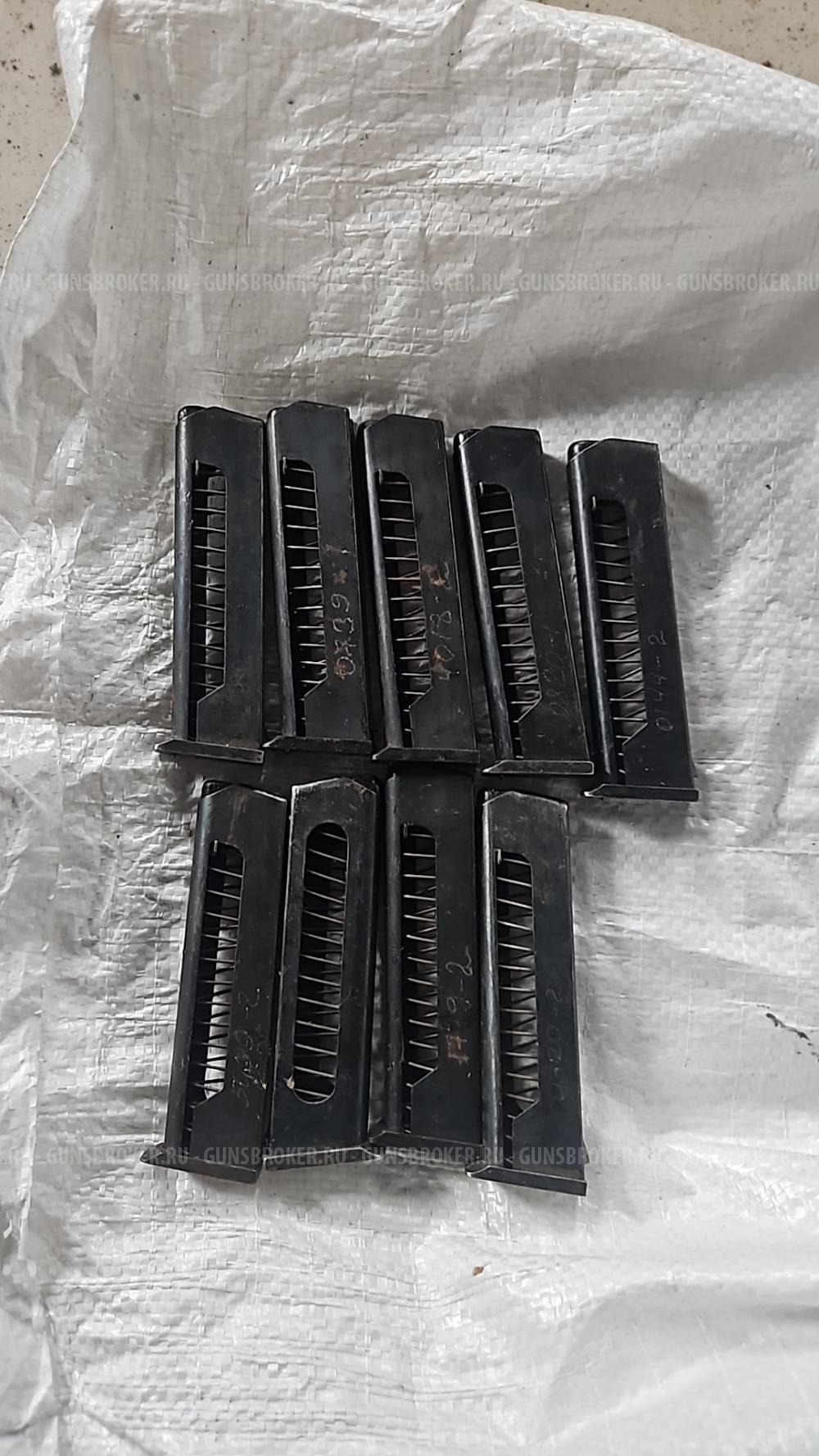 Магазины пм