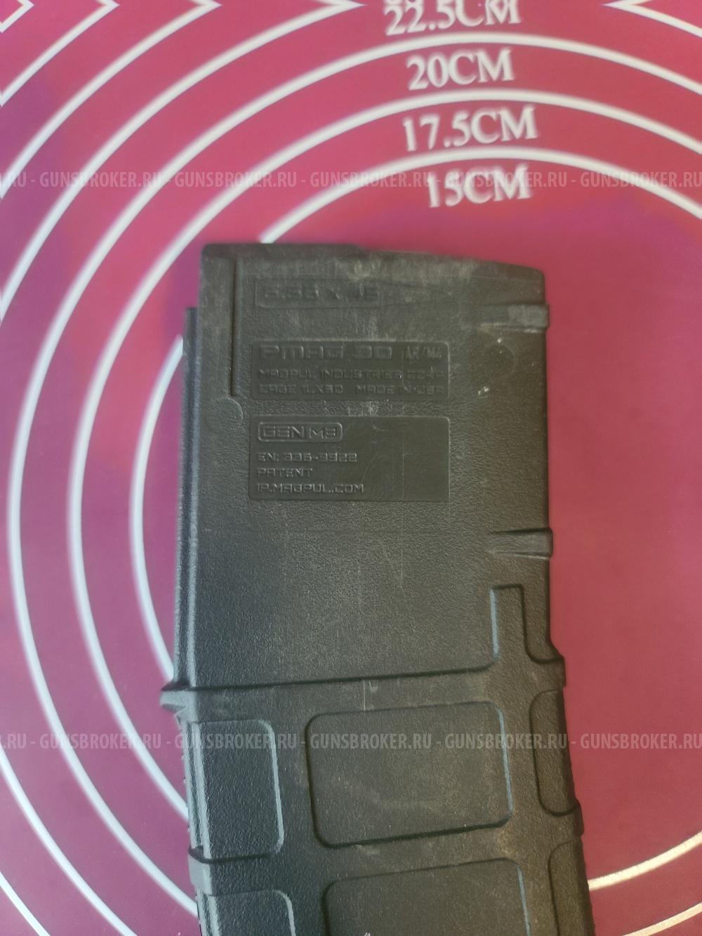 Магазины Pmag