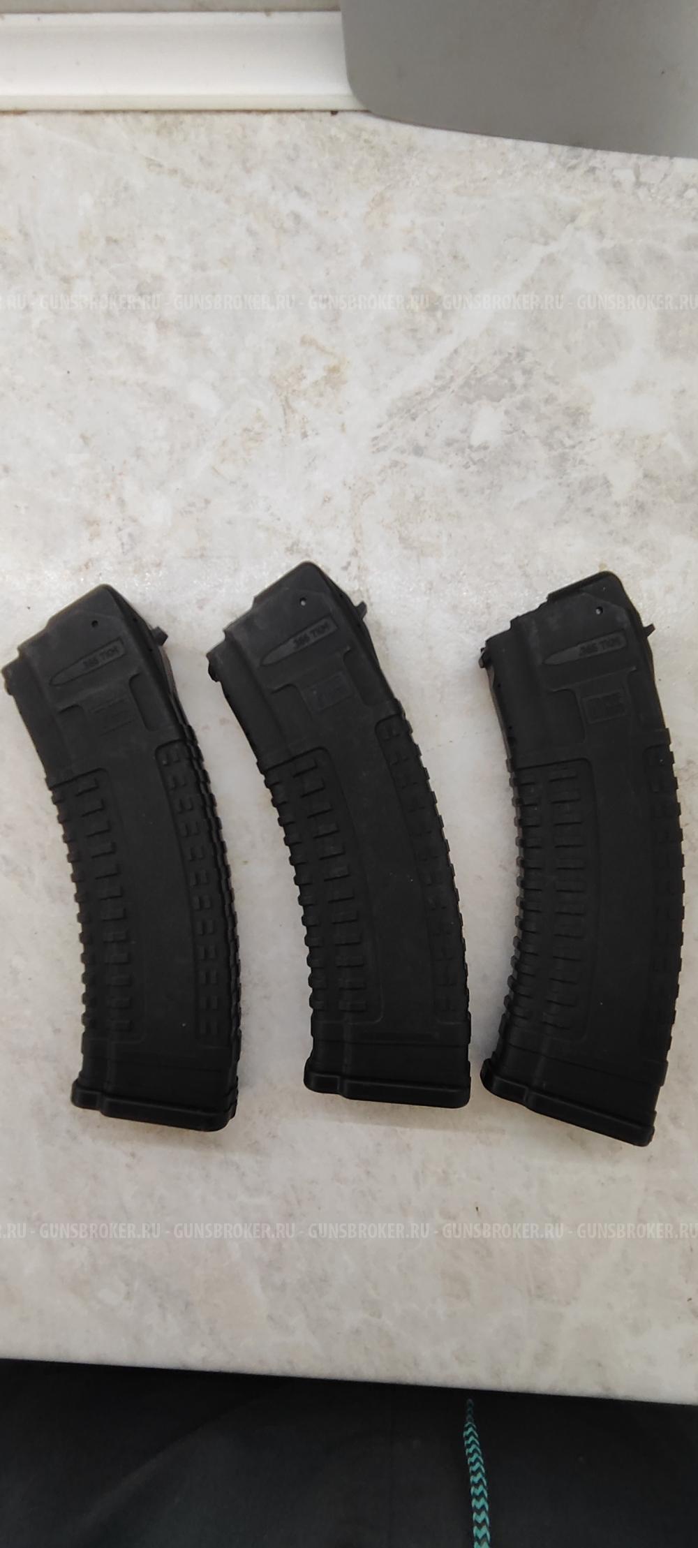 Магазины PufGun 366ТКМ