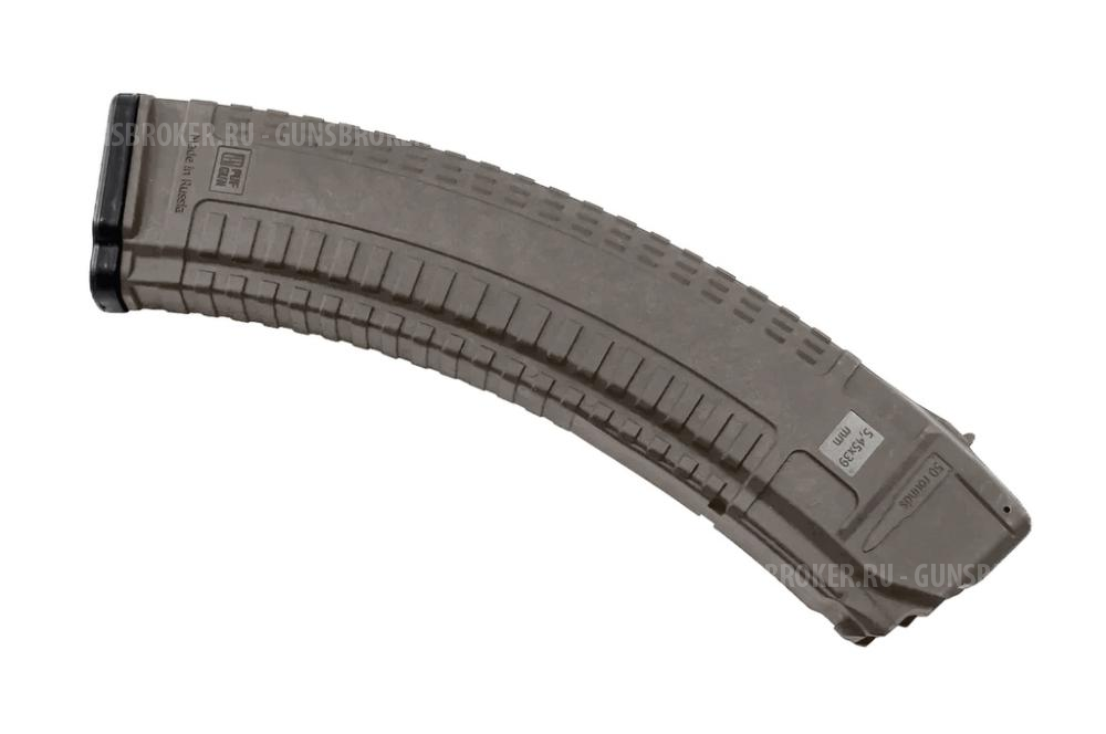 Магазины PUFGUN для САЙГА 5.45, РАЗНЫЕ МОДЕЛИ !!!