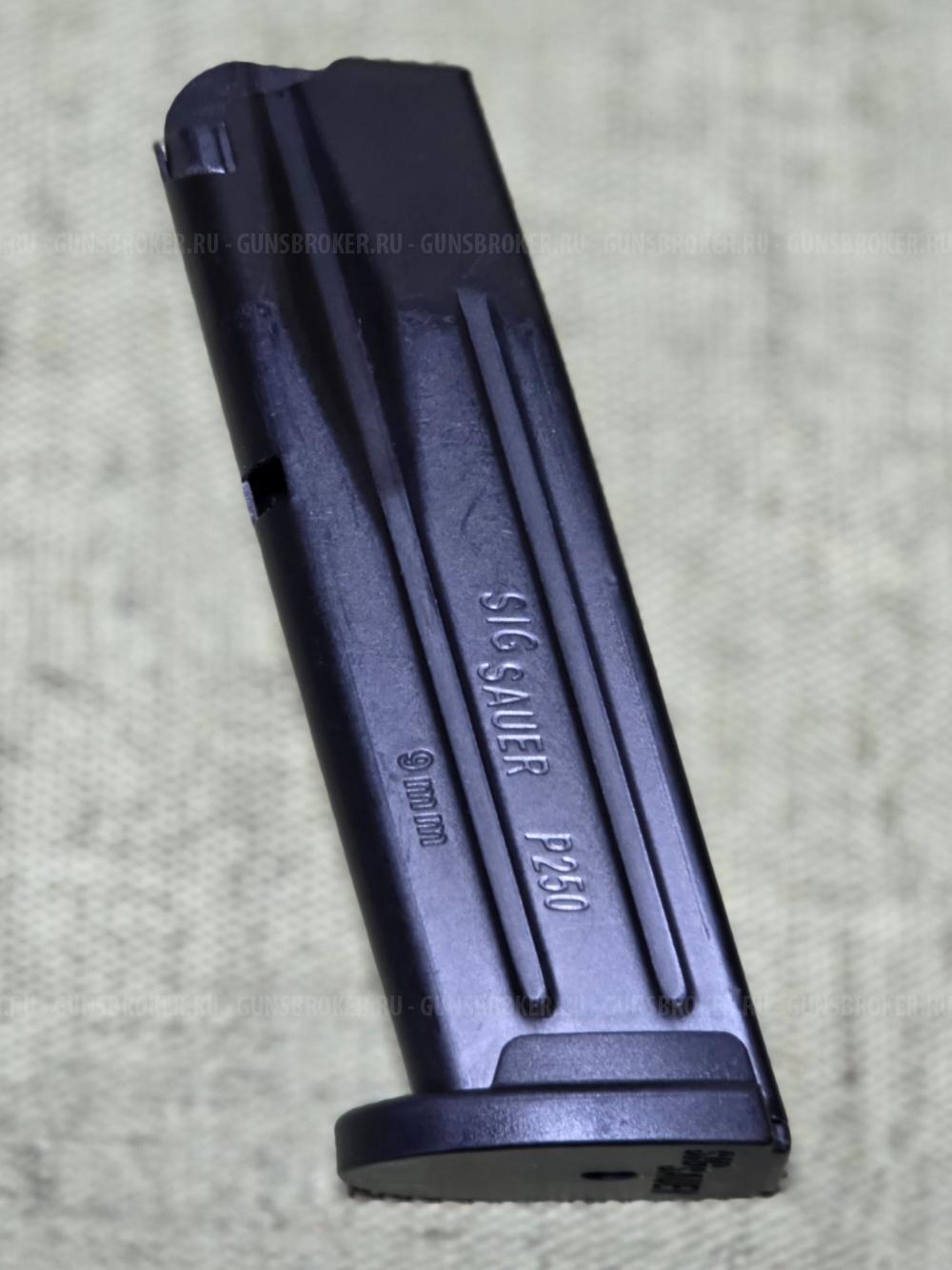 Магазины Sig Sauer (226Т, SP226, Р250)