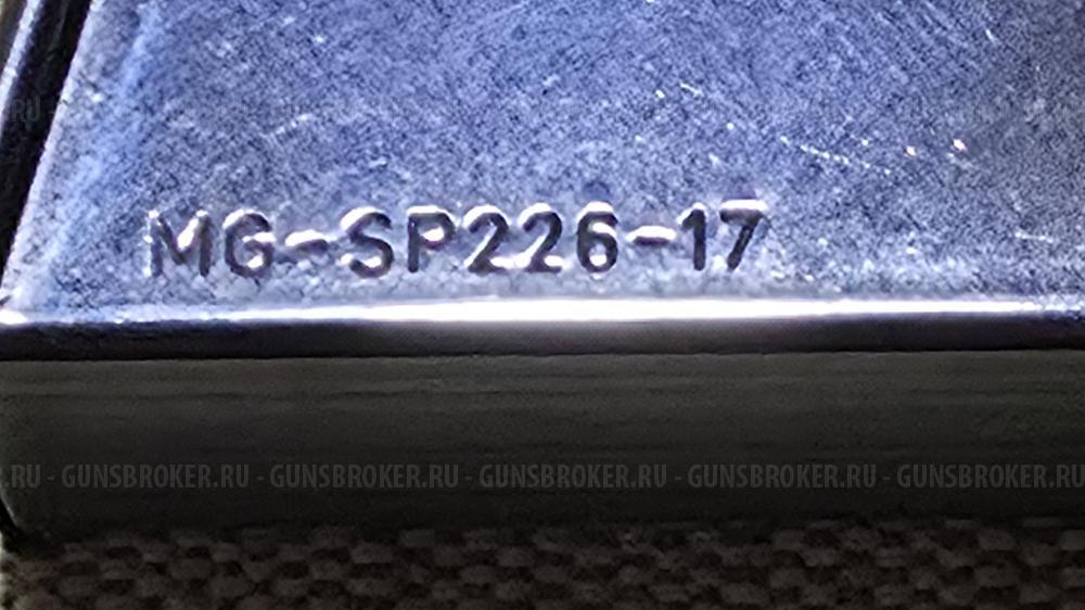 Магазины Sig Sauer (226Т, SP226, Р250)
