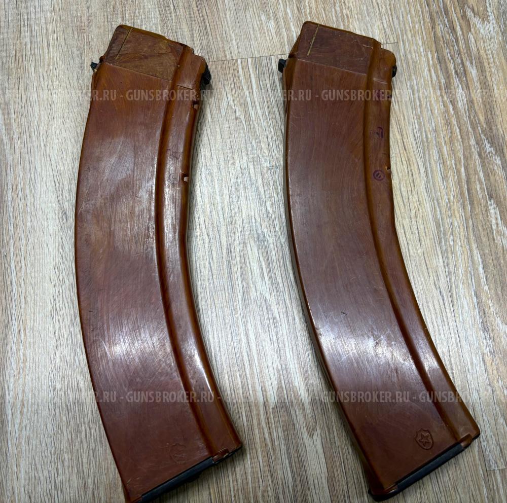 Магазины РПК 74 5.45Х39 АК