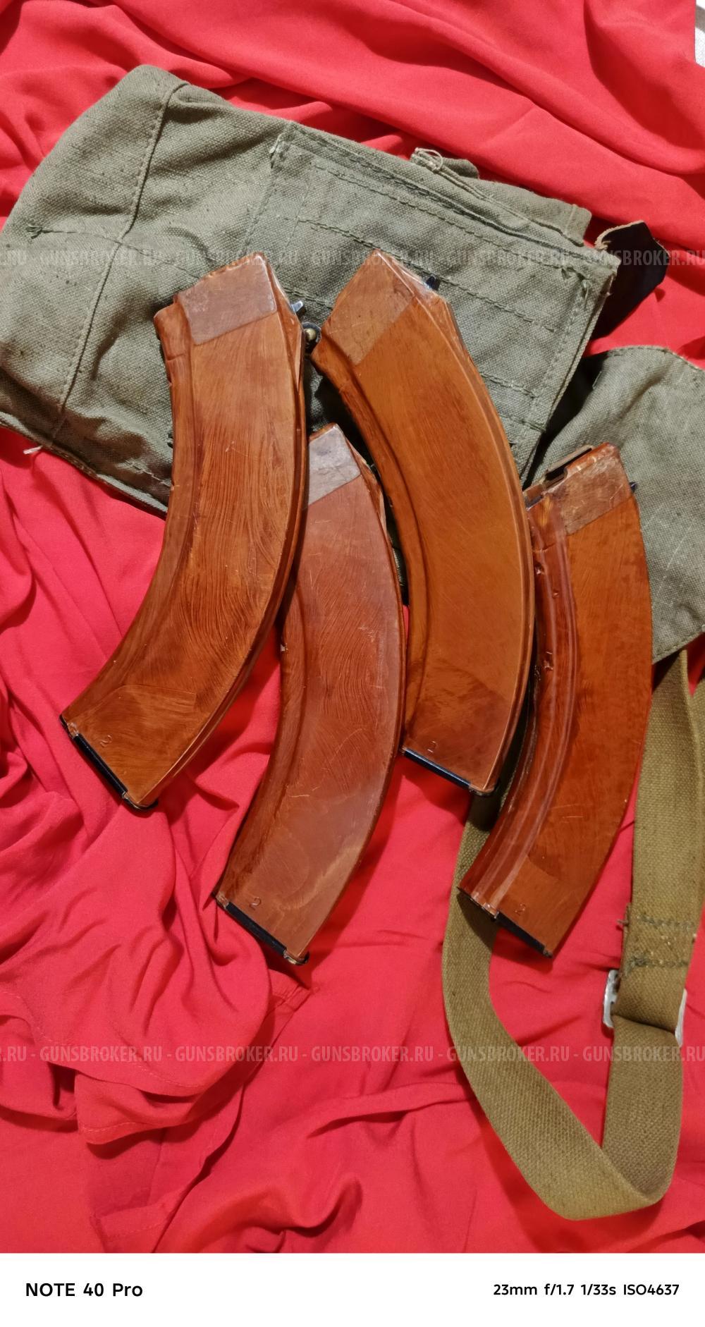 Магазины РПК