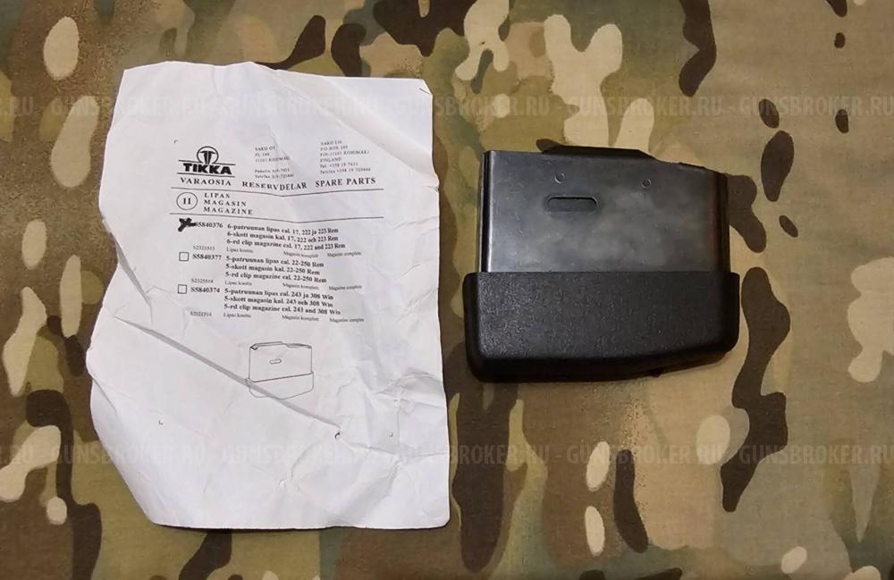 Продам магазины Sako , Tikka , Haenel , Heym , Benelli , Roessler , Mauser , Issc ,sauer  