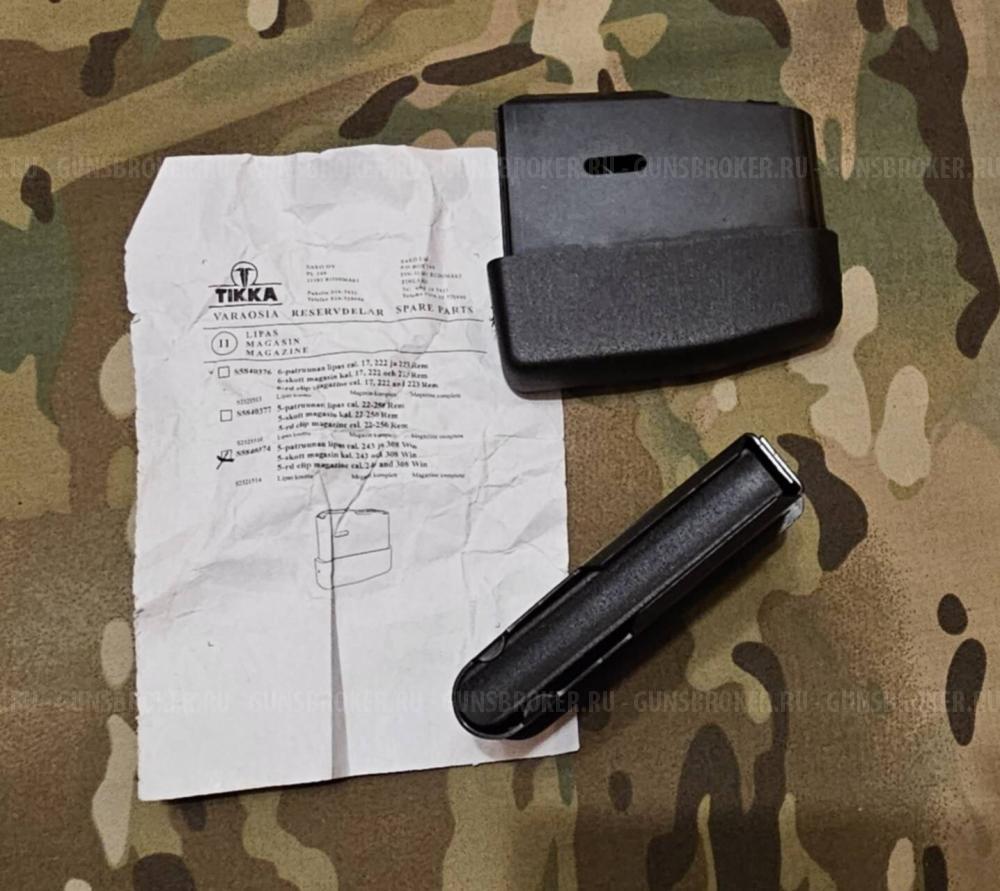 Продам магазины Sako , Tikka , Haenel , Heym , Benelli , Roessler , Mauser , Issc ,sauer  