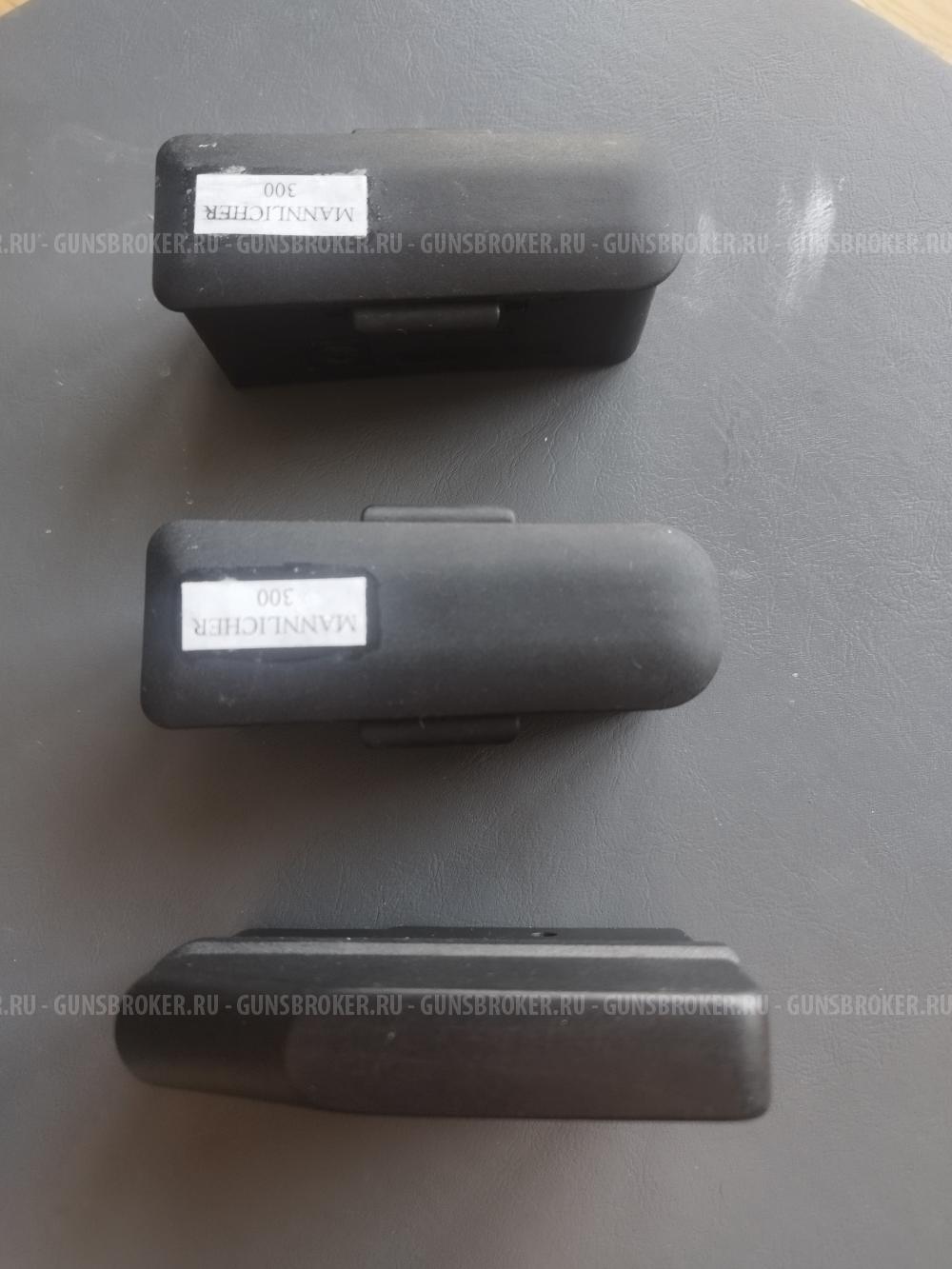 Магазины Sauer 202 375 HH и Mannlicher 300 WM