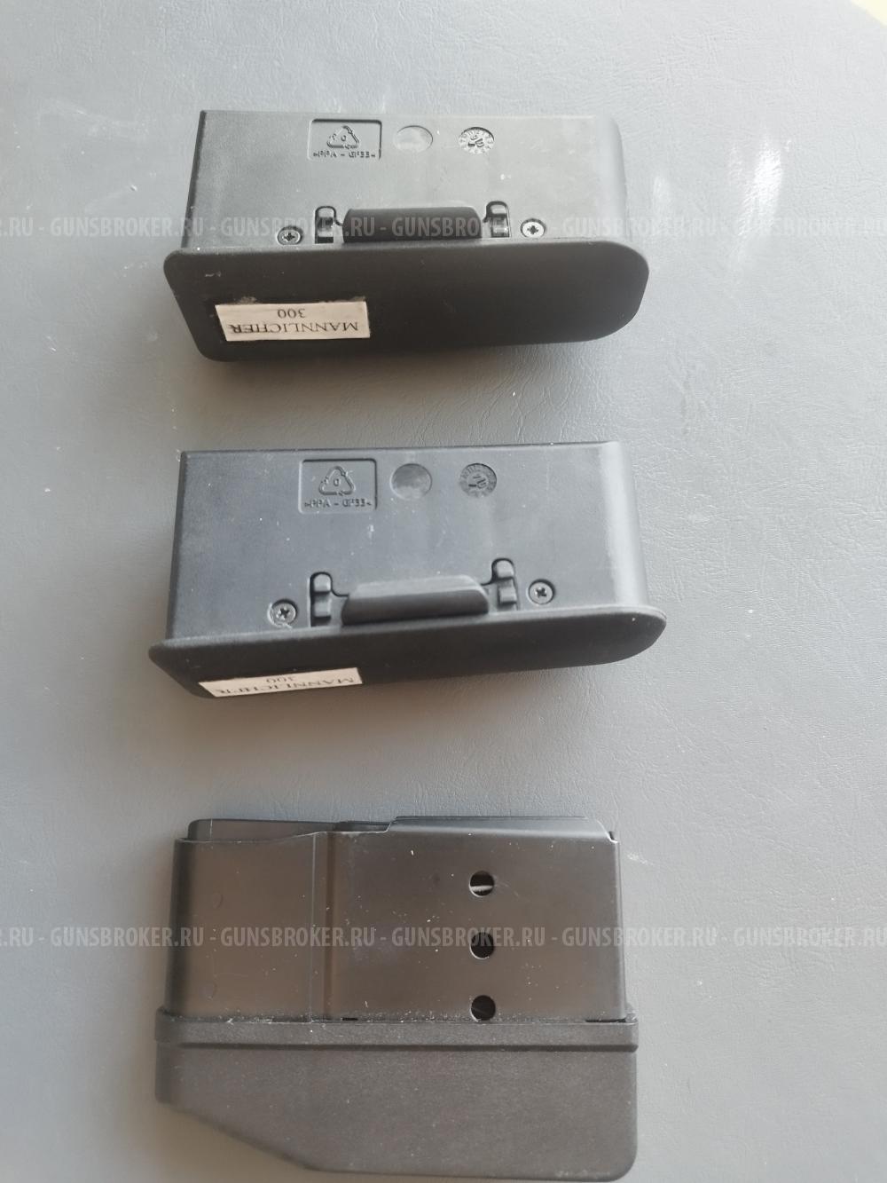 Магазины Sauer 202 375 HH и Mannlicher 300 WM