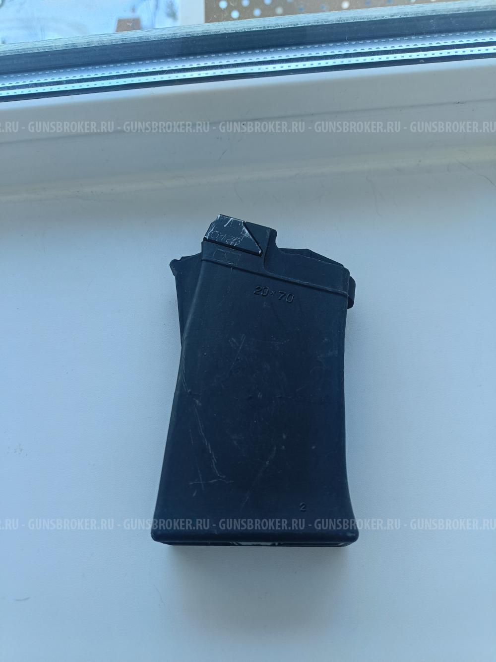 Магазины сайга 20 калибр 