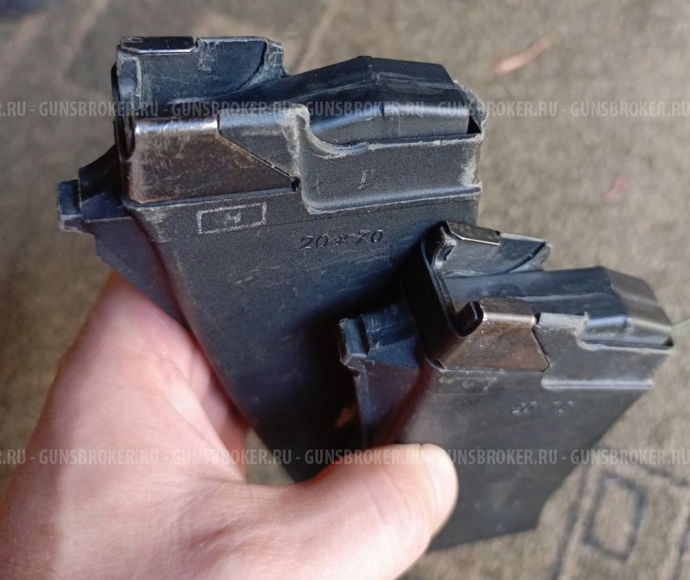 Магазины сайга 20/70