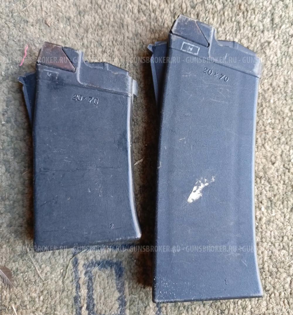 Магазины сайга 20/70