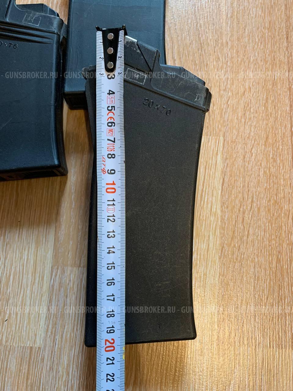 Магазины Сайга 20