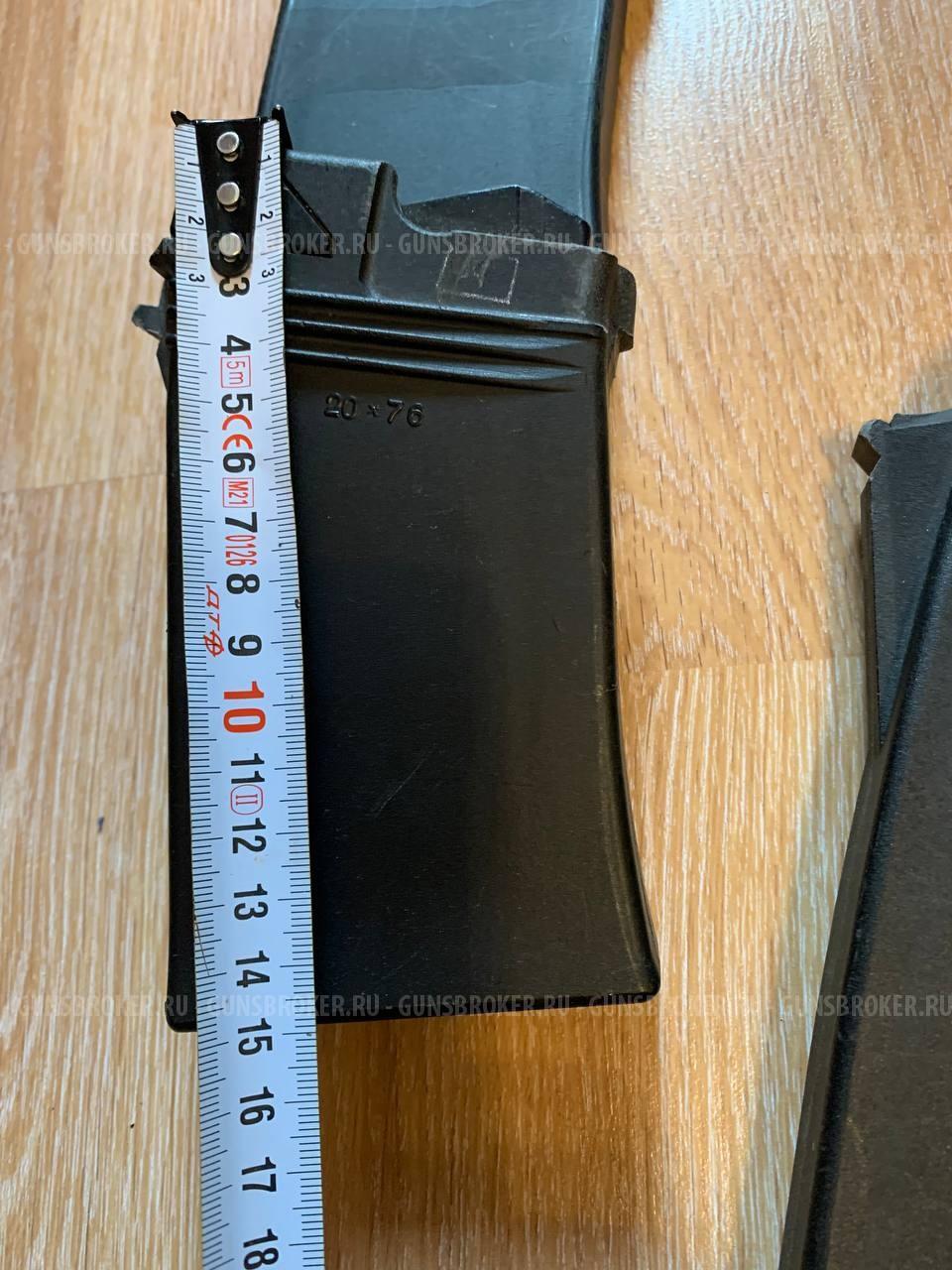 Магазины Сайга 20