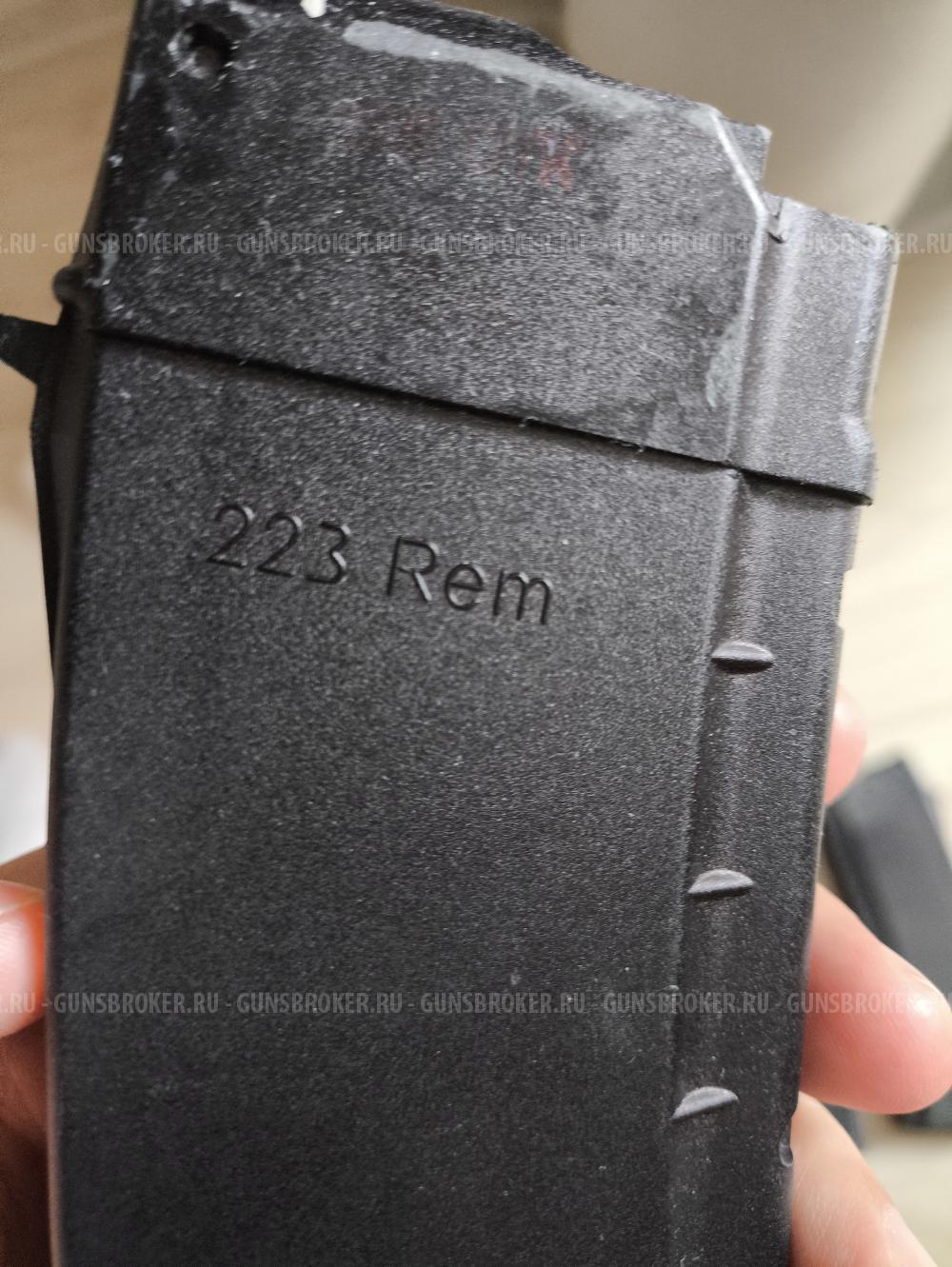 Магазины Сайга 223 rem