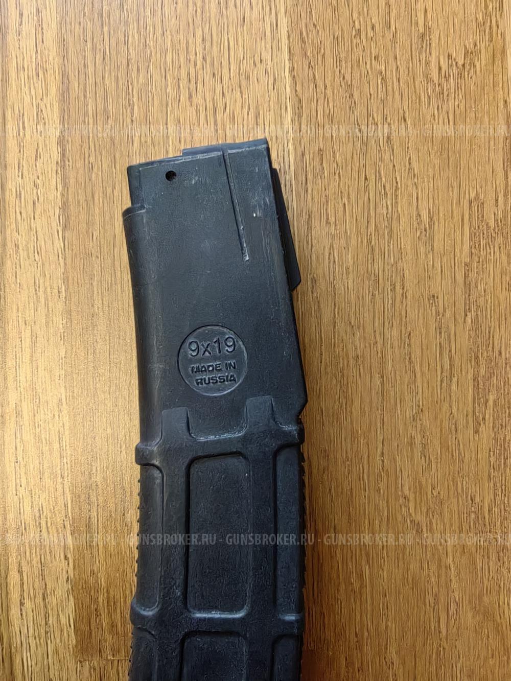 Магазины Сайга-9 от Легальный арсенал