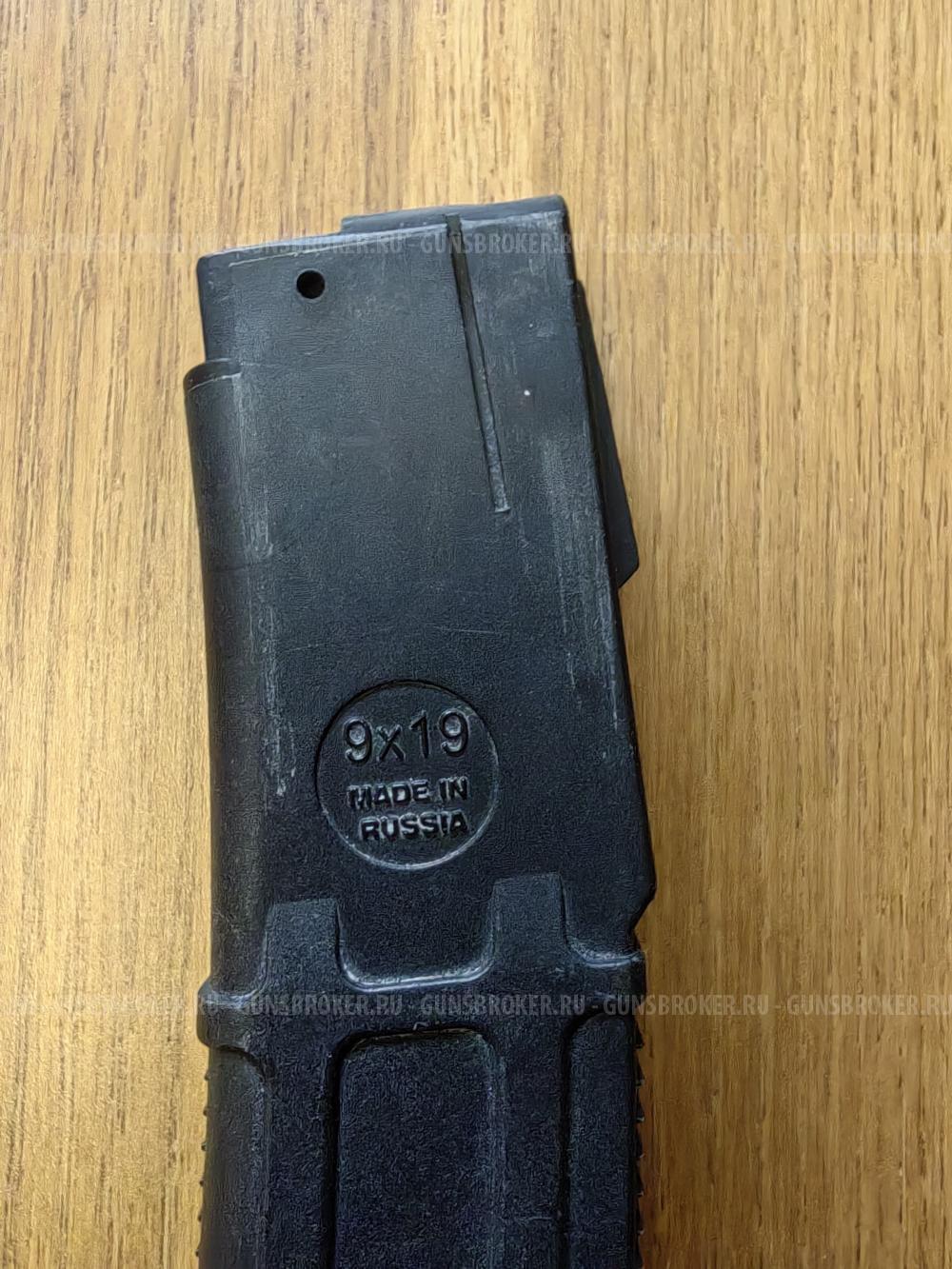 Магазины Сайга-9 от Легальный арсенал