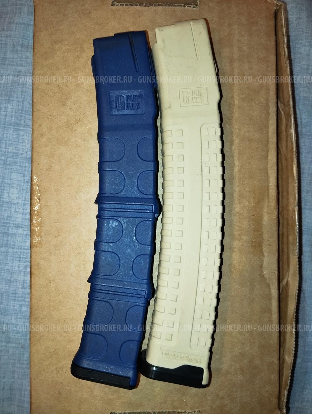 Магазины сайга-9х19