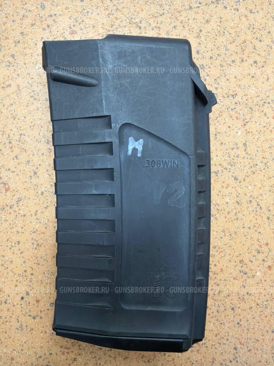 Магазины ТИГР 308, СВЧ