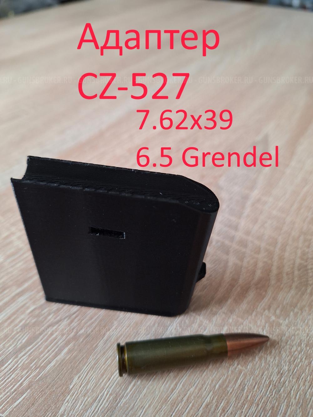 Tikka T3x , Strasser  , ATA ARMS , ТОЗ 122, Лось 145, Лось 7/9, Winchester, Roessler