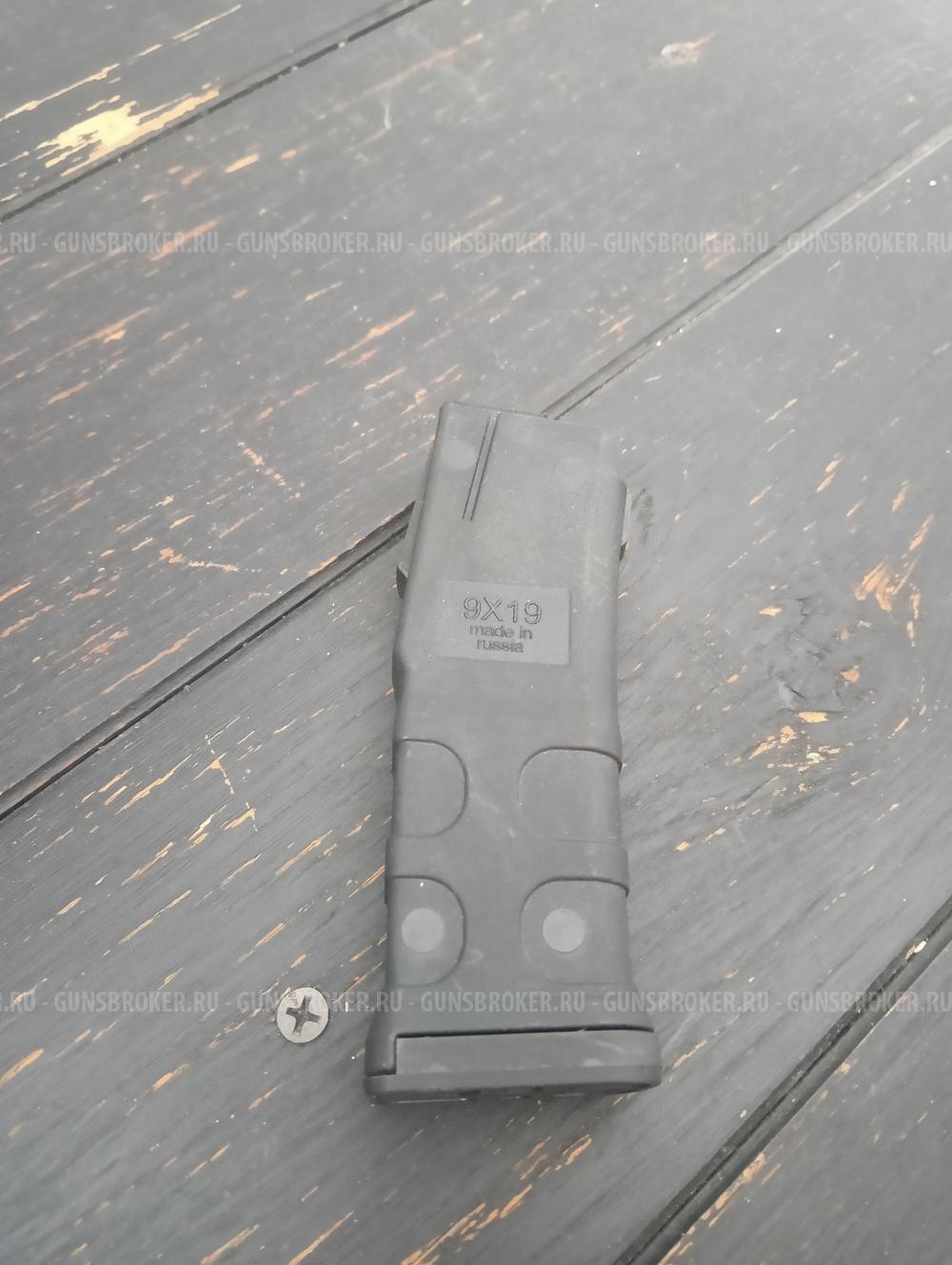 Магазины ВЕПРЬ , TG 2 