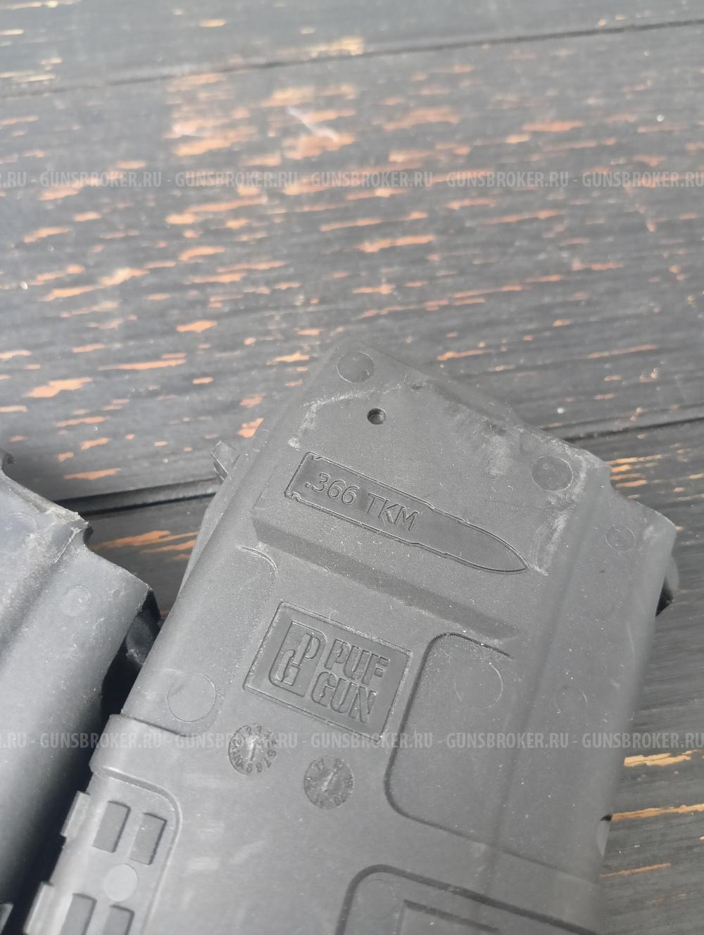 Магазины ВЕПРЬ , TG 2 