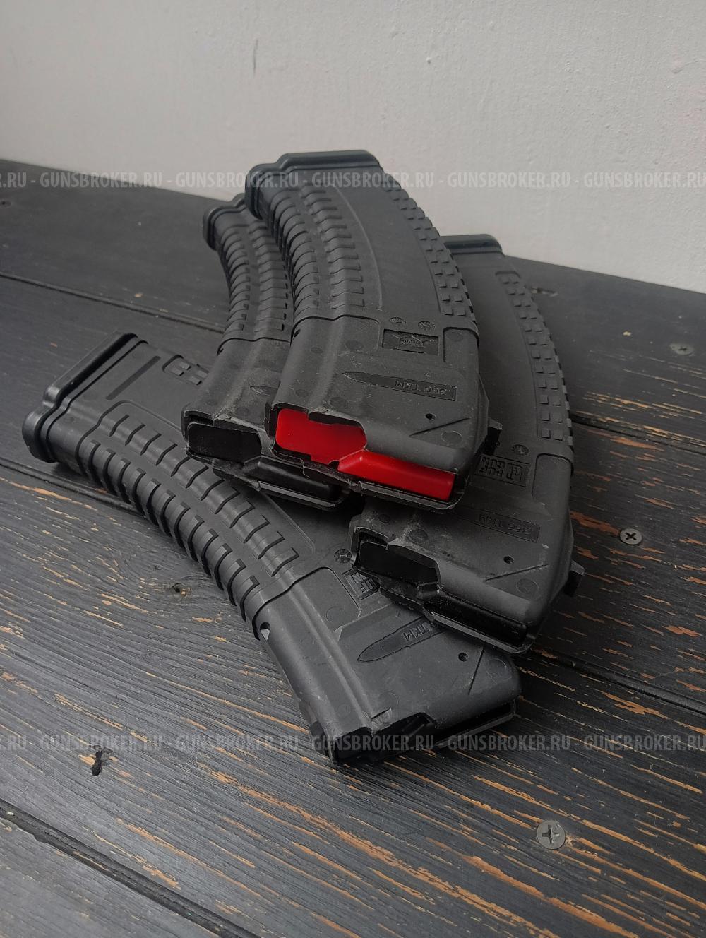 Магазины ВЕПРЬ , TG 2 