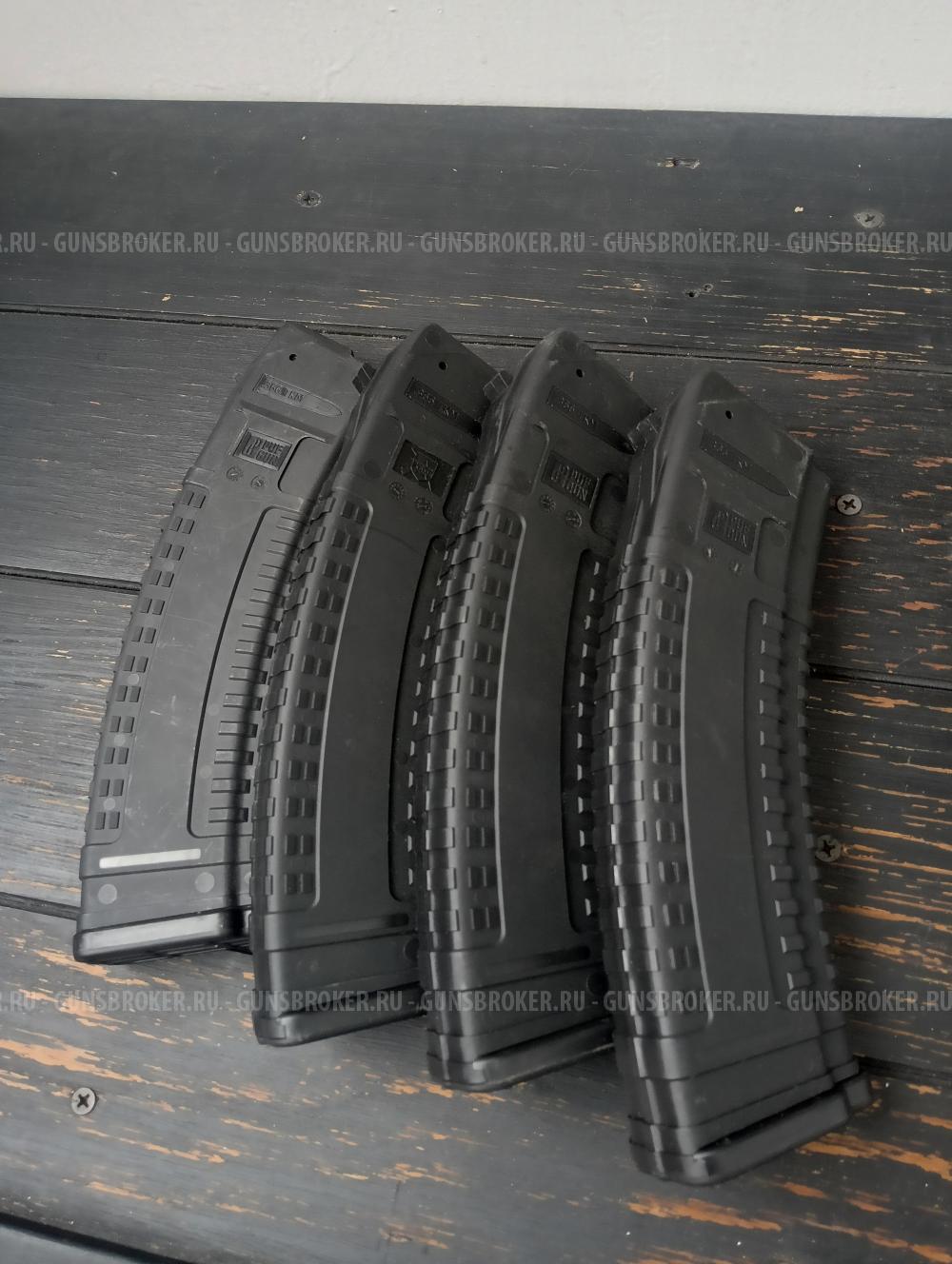 Магазины ВЕПРЬ , TG 2 