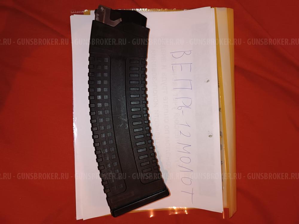 Вепрь 12 молот,сайга 410, 