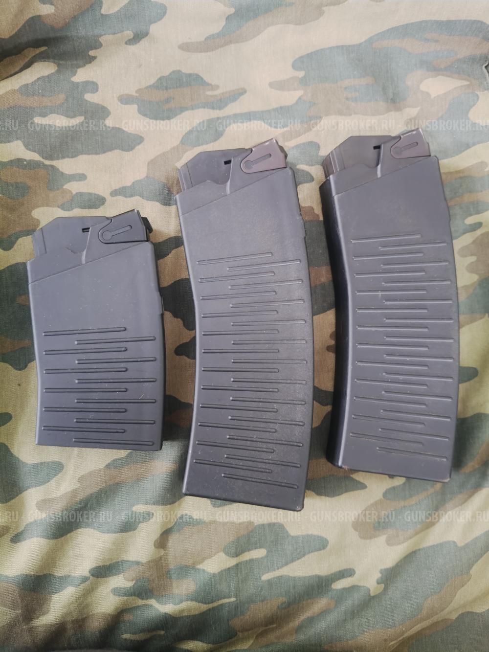 Магазины впо-205 вепрь 12